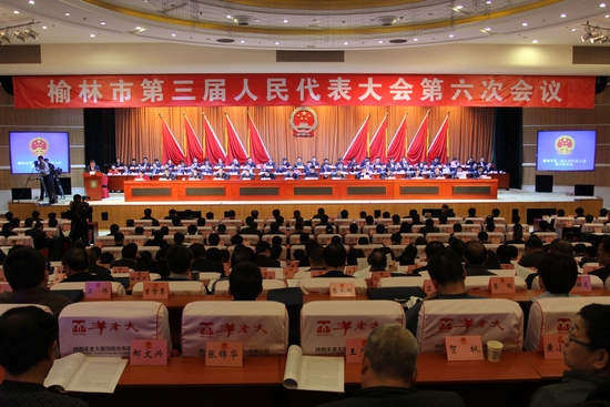 榆林去年审结醉驾案1038件 曝光369个