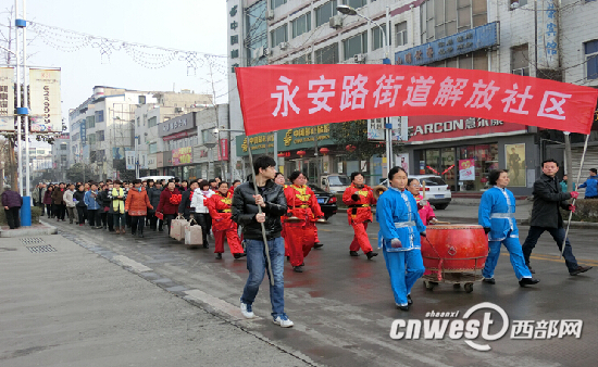 永安路街道解放社区表彰