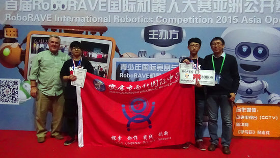 安康中学生出征国际机器人亚洲公开赛获佳绩