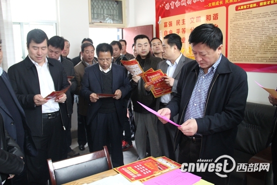 华县：让社会主义核心价值观像空气一样无不在