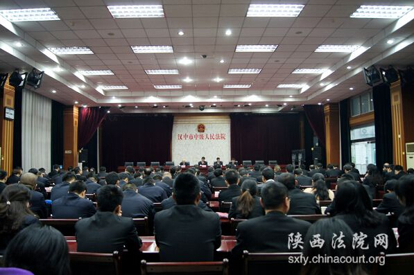  陕西高院在汉中中院召开司法巡查动员会