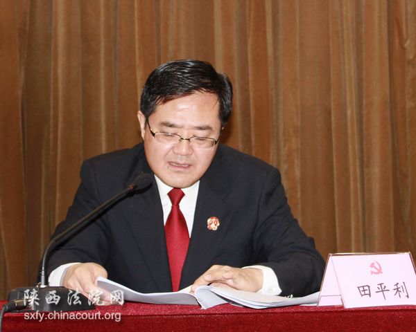  陕西高院举办学习贯彻习近平总书记来陕视察重要讲话 全面推进法治陕西建设研讨培训班
