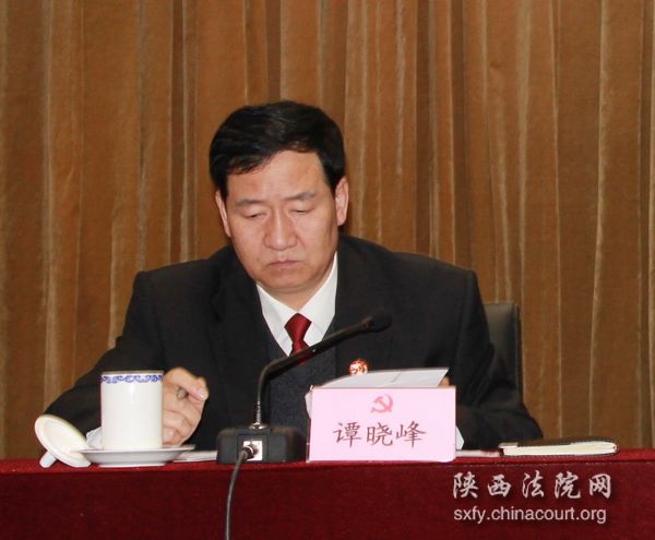  陕西高院举办学习贯彻习近平总书记来陕视察重要讲话 全面推进法治陕西建设研讨培训班
