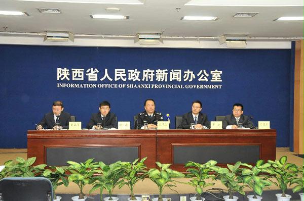 省政府新闻办召开陕西省户籍制度改革启动实施新闻发布会