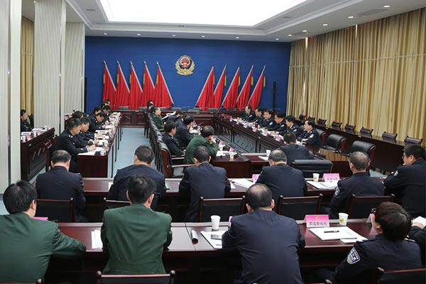 省厅党委召开会议传达学习全国公安机关改革办主任座谈会暨省委全面深化改革领导小组第八次会议精神