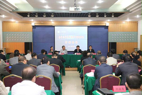 全省公安机关领导干部研修班在西北大学开班
