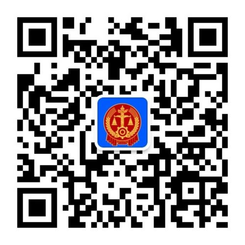  渭南中院官方微信公众平台正式上线运行