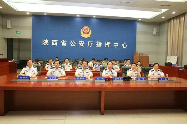省厅召开全省公安机关视频会议就切实加强当前公共安全管理工作进行安排部署