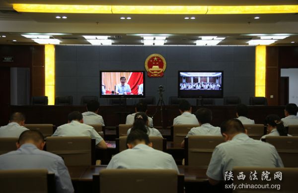  宝鸡中院传达学习全国法院“三严三实”专题教育电视电话会议精神