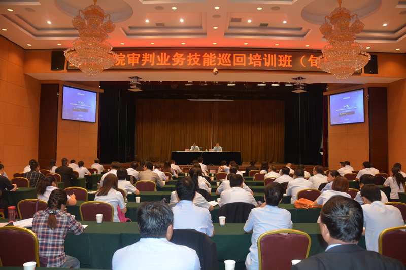  咸阳中院业务大轮训拉开序幕