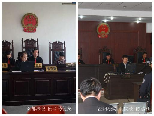  咸阳中院：推进办案进度 院长带头审案