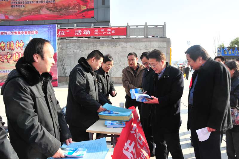  咸阳中院：大力弘扬法制精神 共筑伟大中国梦