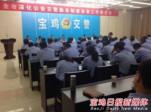 宝鸡交警:勤务制度改革 缓解交通拥堵